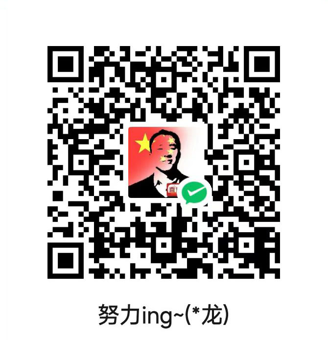 说原型微信支付收款码 - 扫码付款提交订单